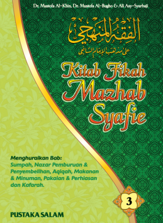 KITAB FIKAH MAZHAB SYAFIE JILID 1-8 (WAJAH BARU + KOTAK EKSKLUSIF ...