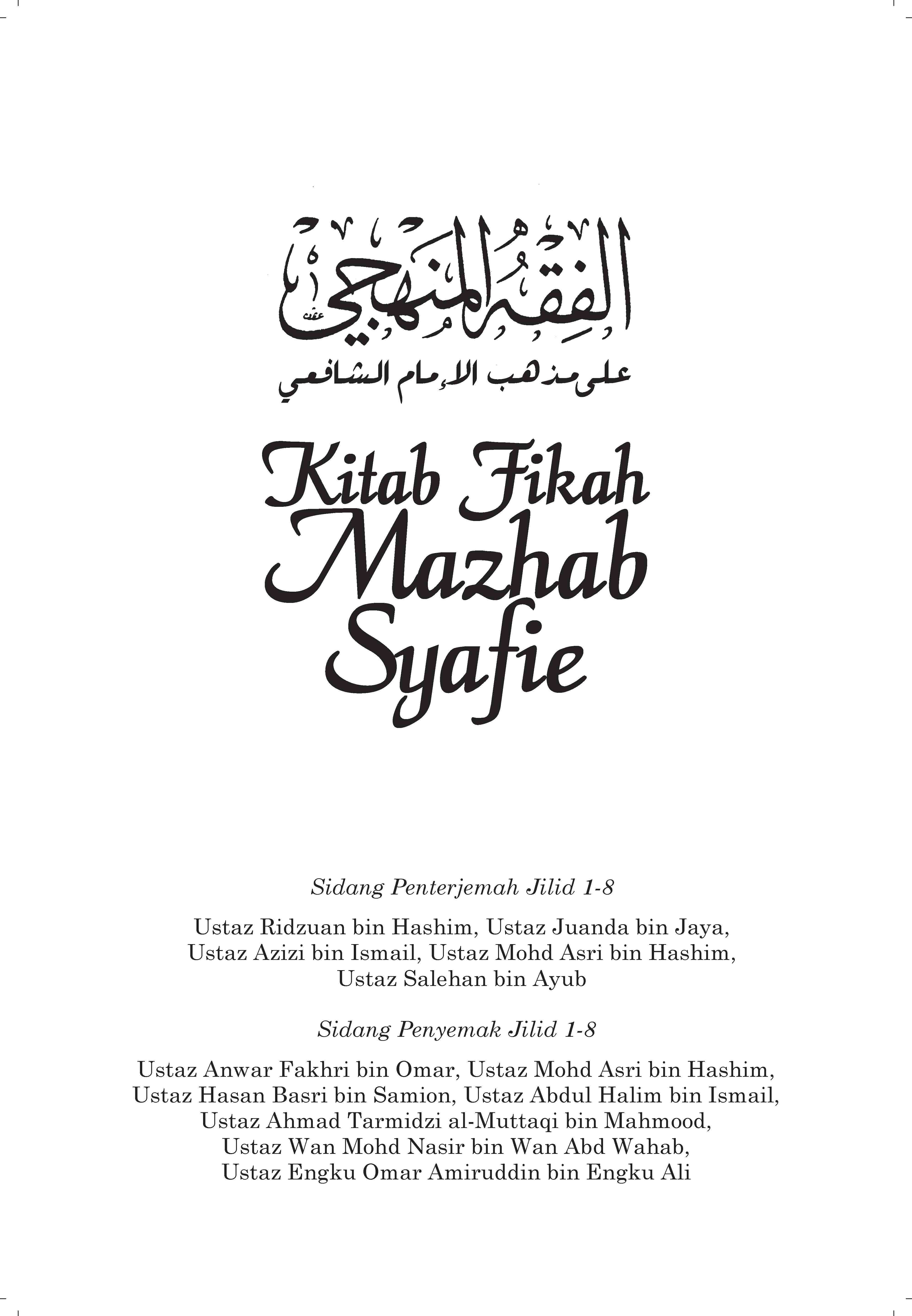 Kitab Fikah Mazhab Syafie Jilid 2 Sc Pustaka Salam Sdn Bhd