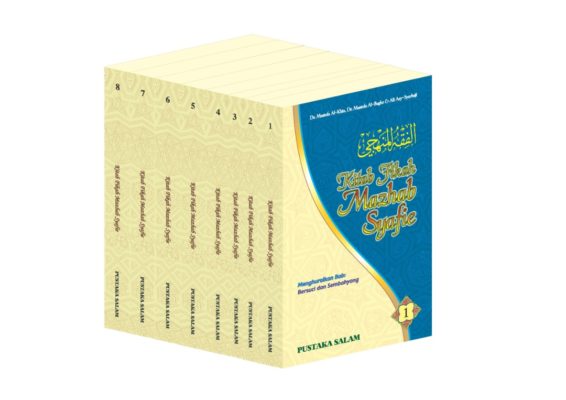 Kitab Fikah Mazhab Syafie Jilid 1 8 Wajah Baru Kotak Eksklusif